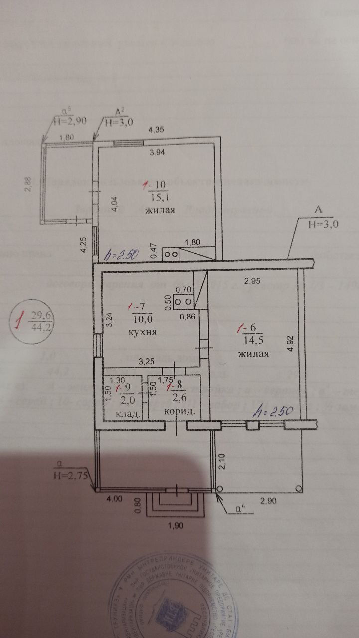 Продам половину жилого дома в центре г. Рыбница, 3 сотки