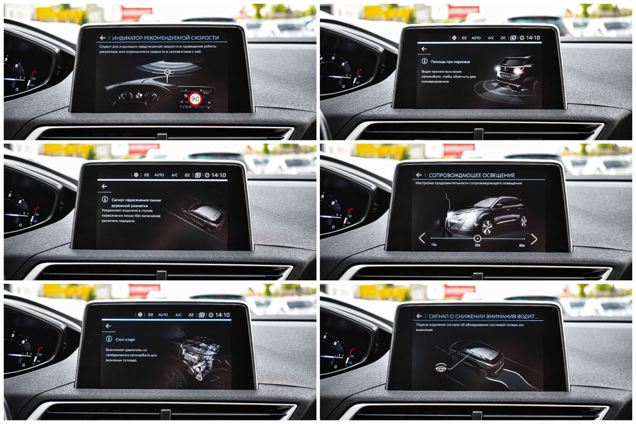 Peugeot 3008 foto 17