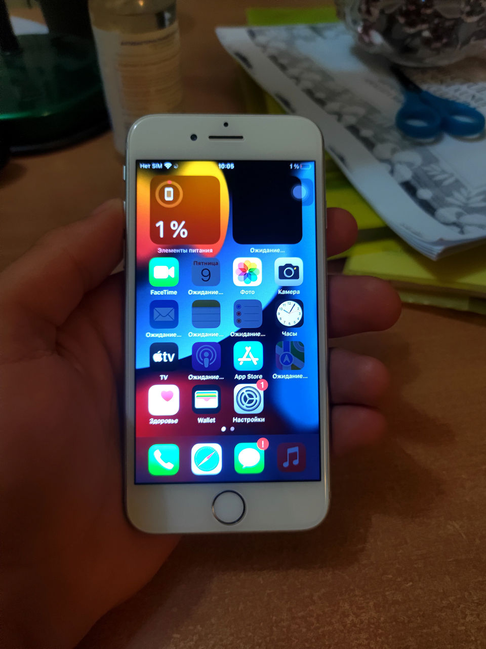 iPhone 7 128 GB, нужна замена АКБ или шлейфа.