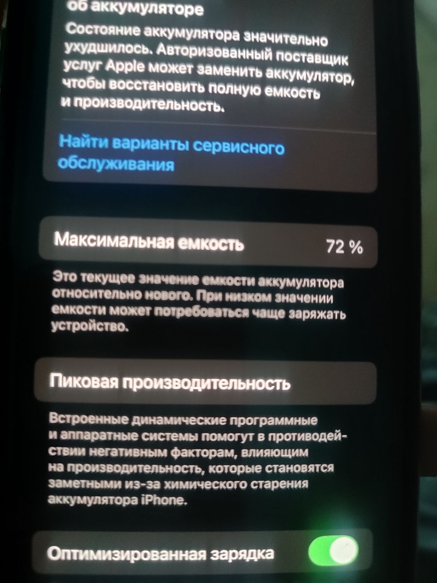iPhone 11 pro 256  фото 2
