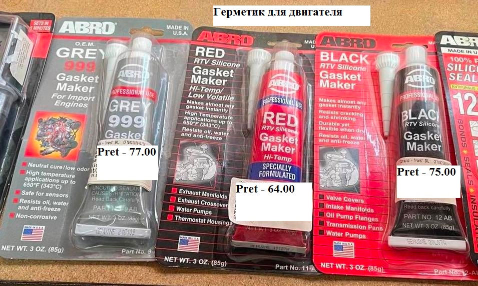 Автохимия и автокосметика. Оптом и розницу! фото 6