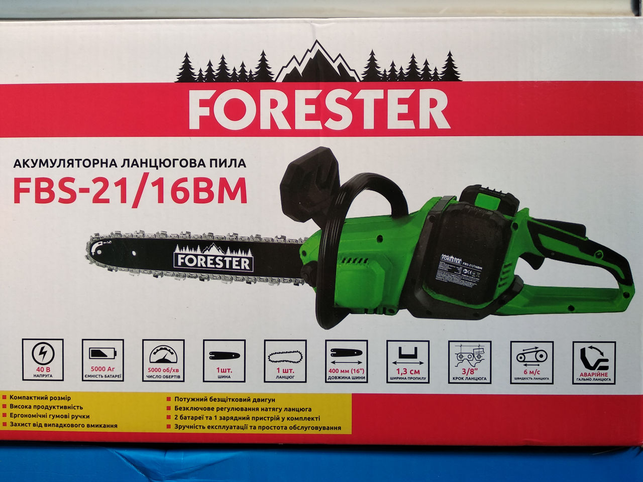 Аккумуляторная пила Forester FBS-21/16BM доставка