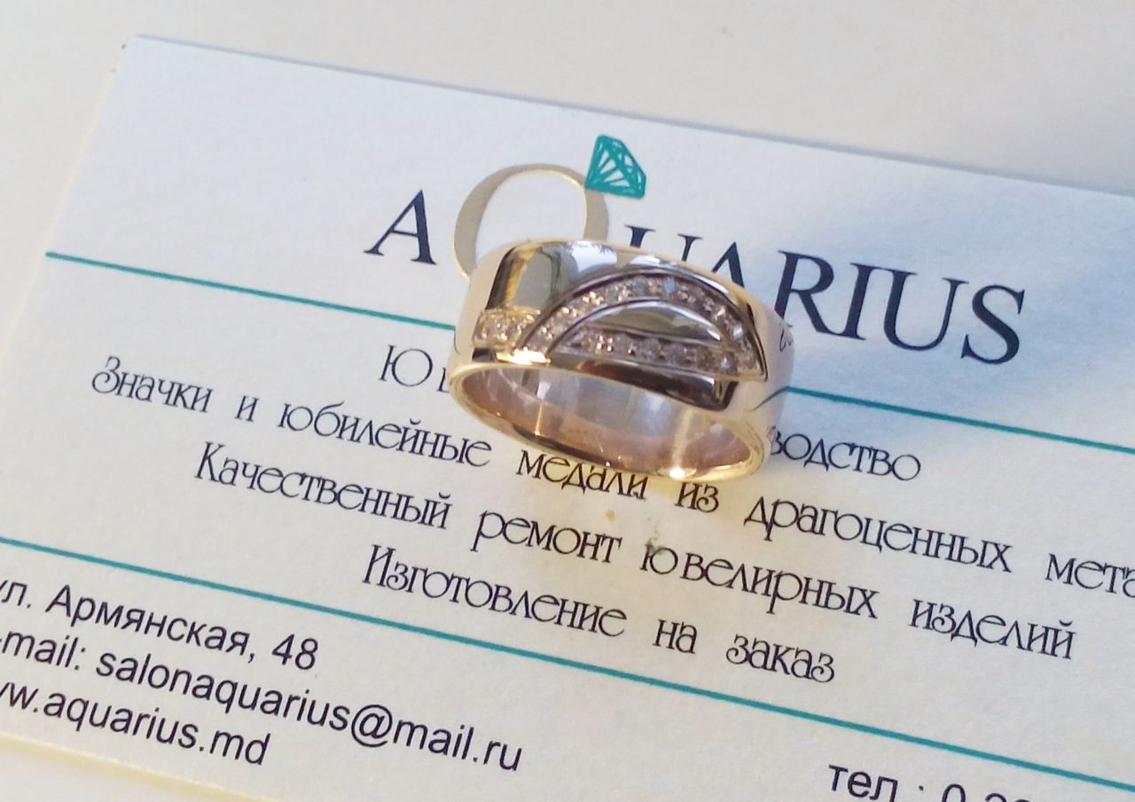 Verighete la comanda. Bijuterii din aur si argint la comanda   Aquarius foto 4