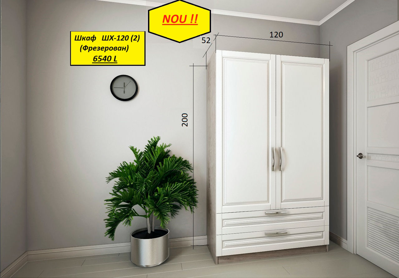 Credit ! Nou.Dulapuri și comode cu fațade din MDF într-o peliculă cu textură de lemn.Шкафы  и комоды фото 16