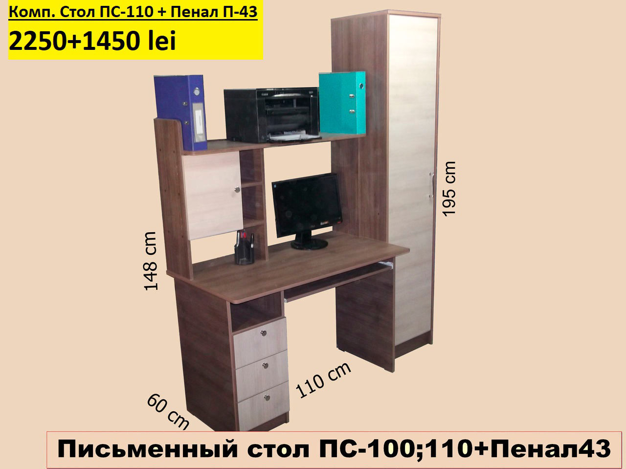 Mese de pc si scris. Компьютерные и письменные столы. Fabrica de mobilă. Мебельное производство! фото 7