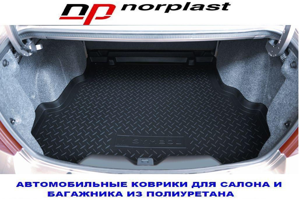 Reducere 5-10% "Unidec"-самые полезные полиуретановые коврики covorase fara miros.Scutmotor SheriFF foto 15