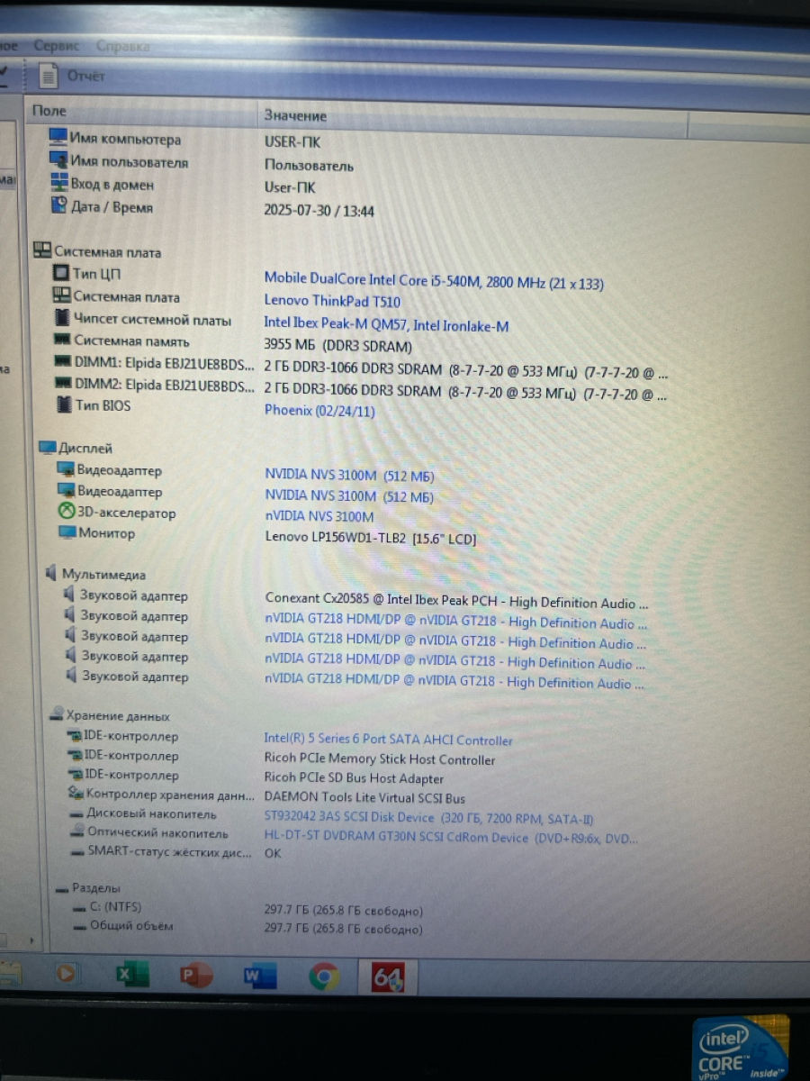 Lenovo  Thinkpad T510 foto 8