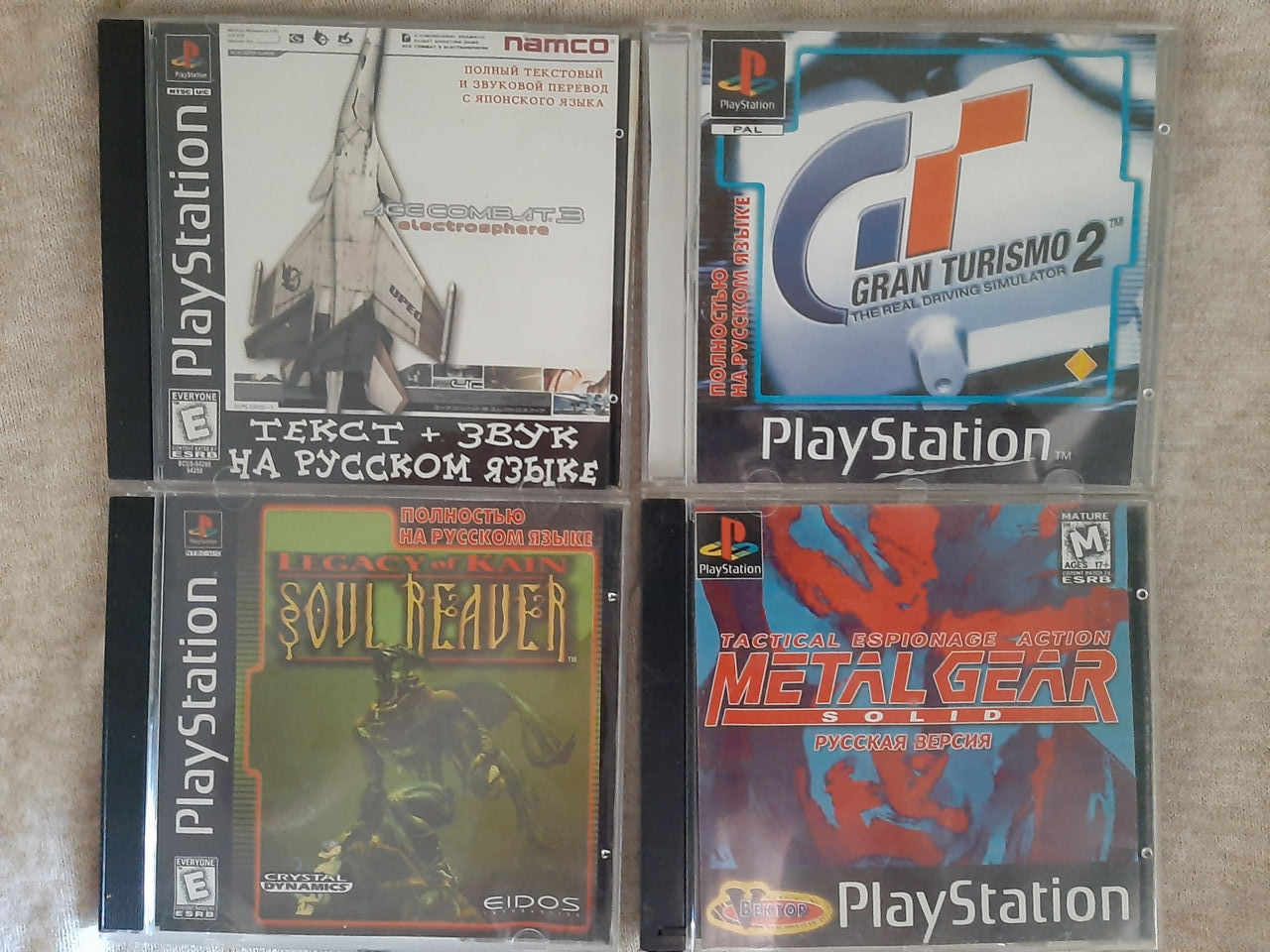 Sony Playstation One Игровой Пистолет Новый. Диски на. Sony Playstation One .осталось пару штук.   foto 3