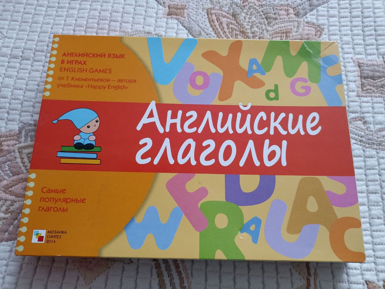 Настольные игры для изучения анг. языка + огромный альбом игр, книг и  многого другого