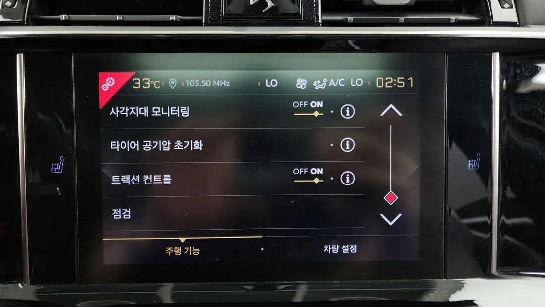 DS Automobiles DS 7 Crossback фото 15