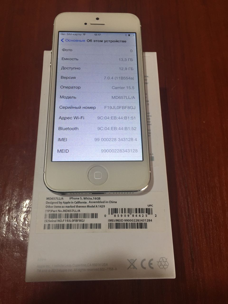 iphone 5g 16gb white