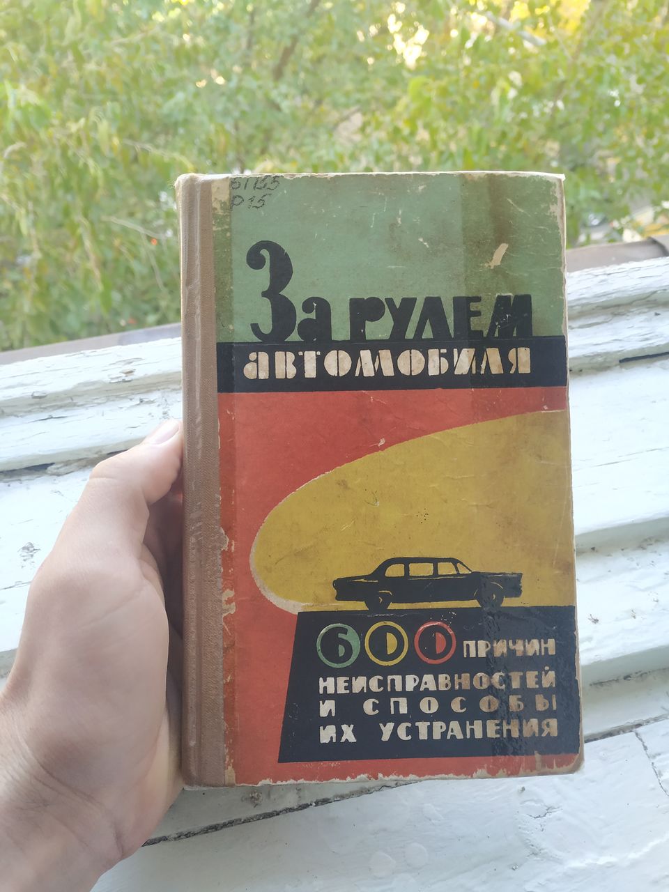 Продам книга 