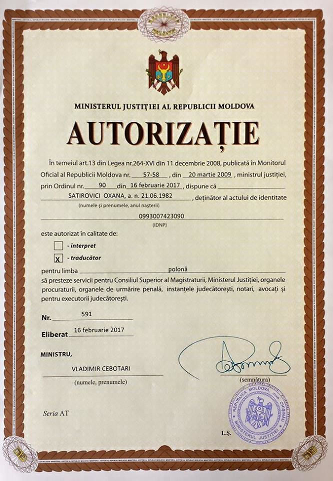 Traducere în/din limba poloneză фото 0
