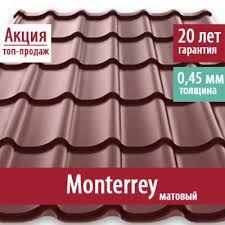 Металлочерепица профнастил.продаем foto 1