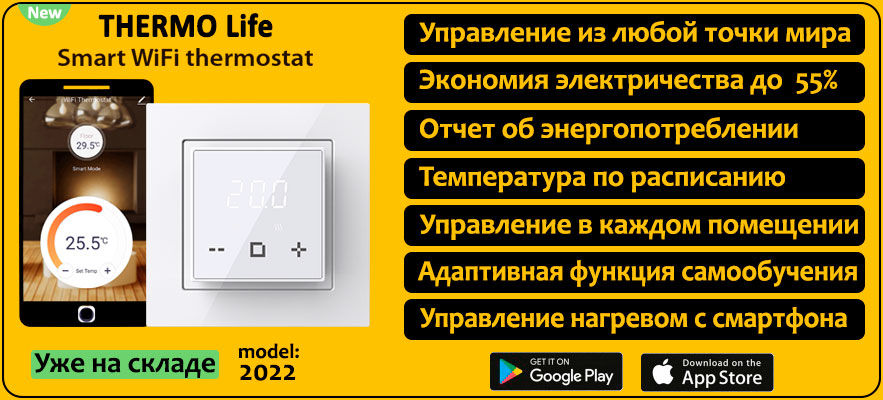 Кабель для обогрева Водопроводных и Канализационных труб. Большой выбор + Скидки! foto 15