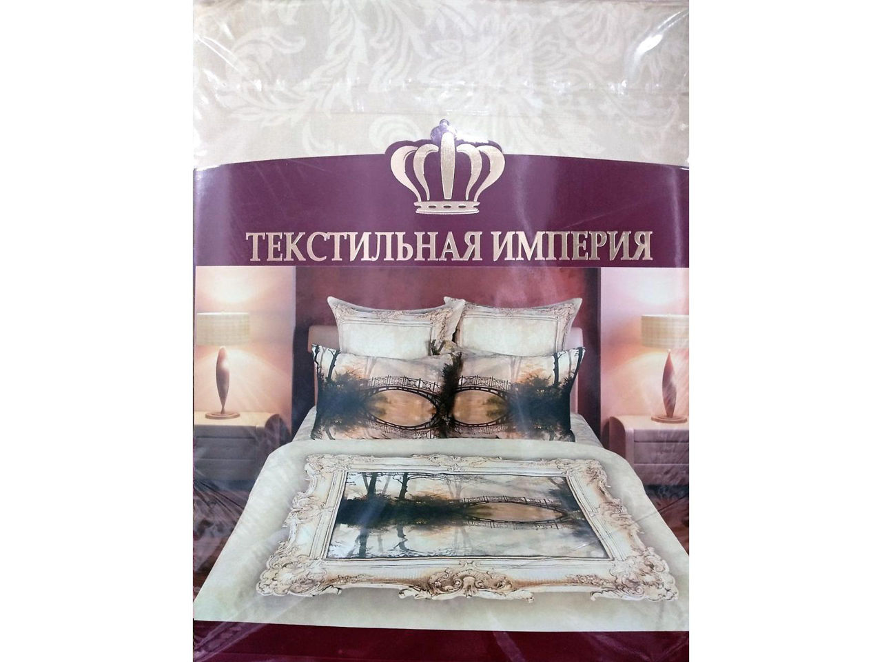 Комплект постельного белья, 2-Х Спальный, макси, Сатин, Тиротекс фото 0