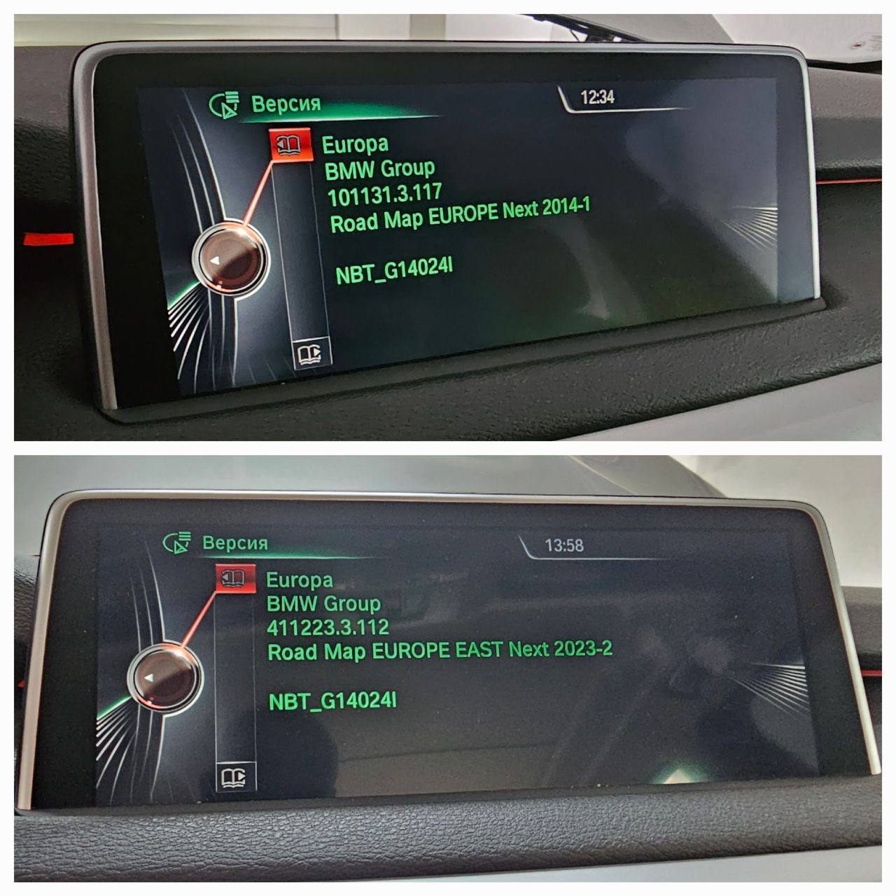 Actualizare hărți navigare - BMW foto 2
