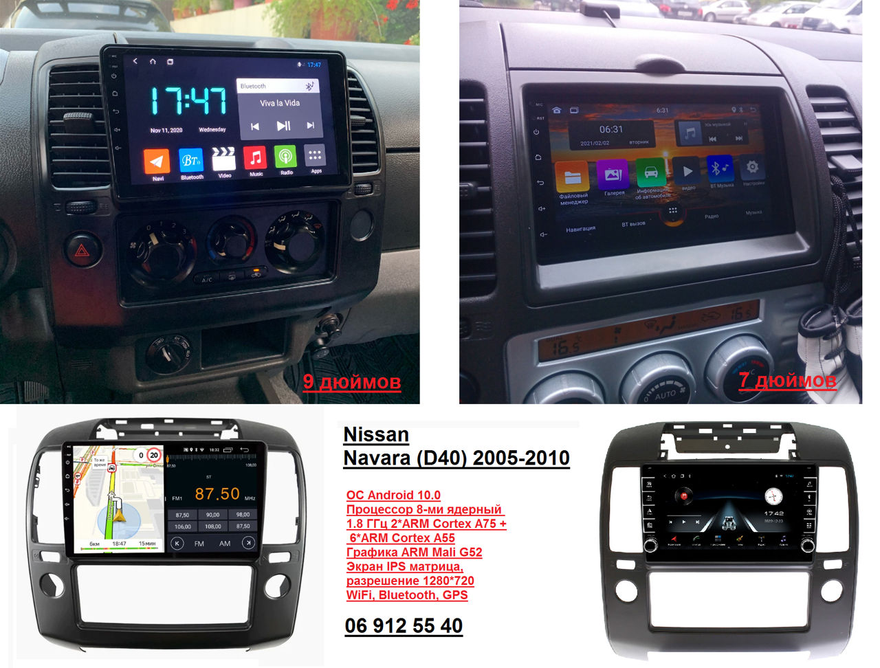 Установка-продажа.Toyota-Honda-Mercedes-WV-Skoda-RENO Штатные магнитолы QLED дисплей  1280-720 px. фото 8