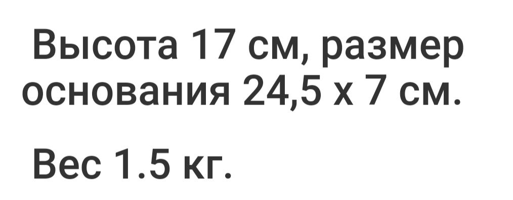 Механические часы Весна.СССР 1975.С 2-х недельным заводом.Описание на фото.