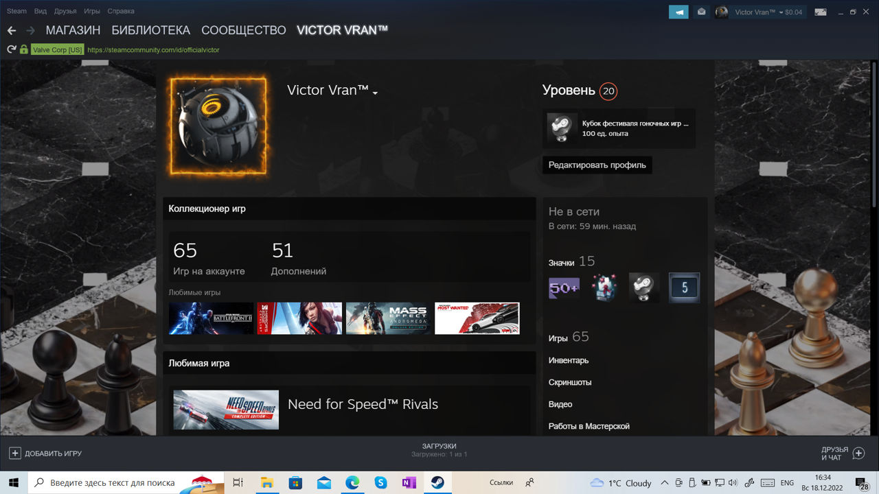 Steam Account / Стим Аккаунт