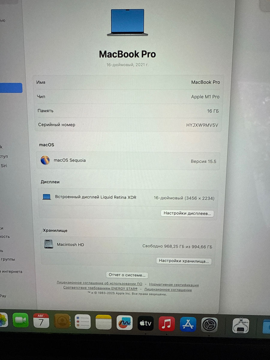 Apple MacBook Pro 16 inch 2021 foto 1