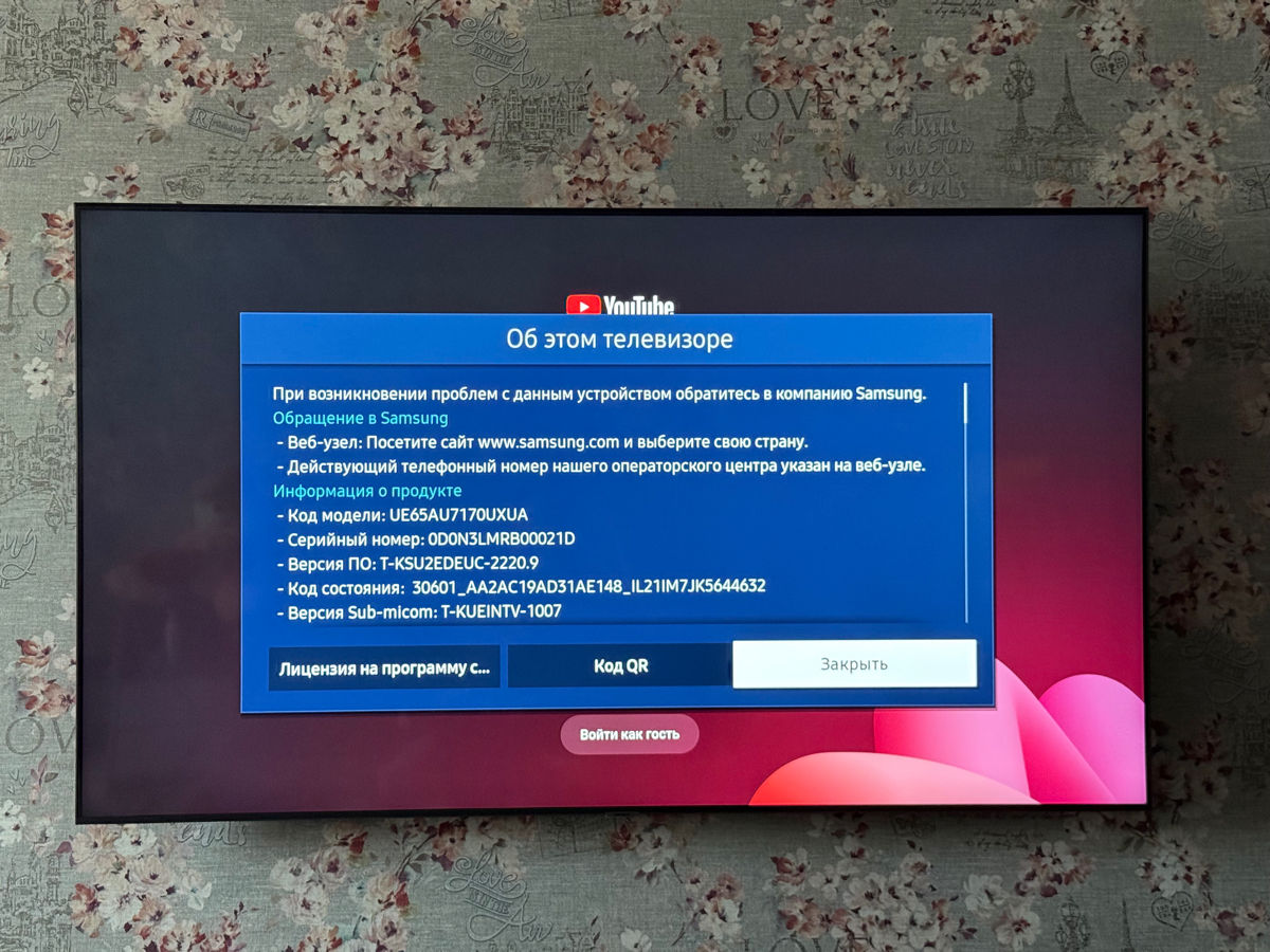 Продам телевизор Samsung 65 tv 4K UHD. Vand televizor Samsung 65 “ inch  foto 0