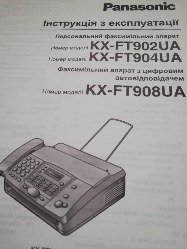 Как очистить память факса panasonic kx ft908