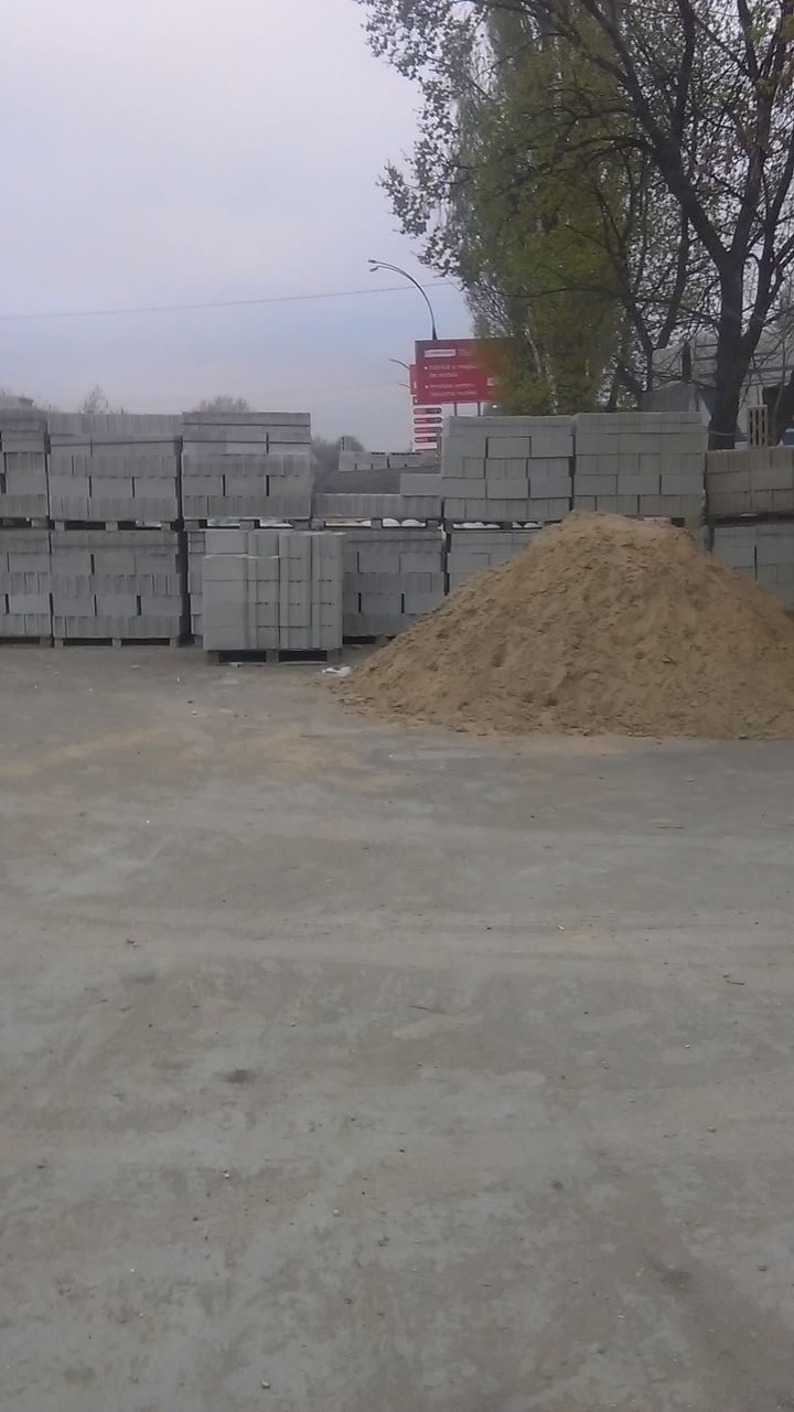 Stroi materiale самые лутчие цены foto 0