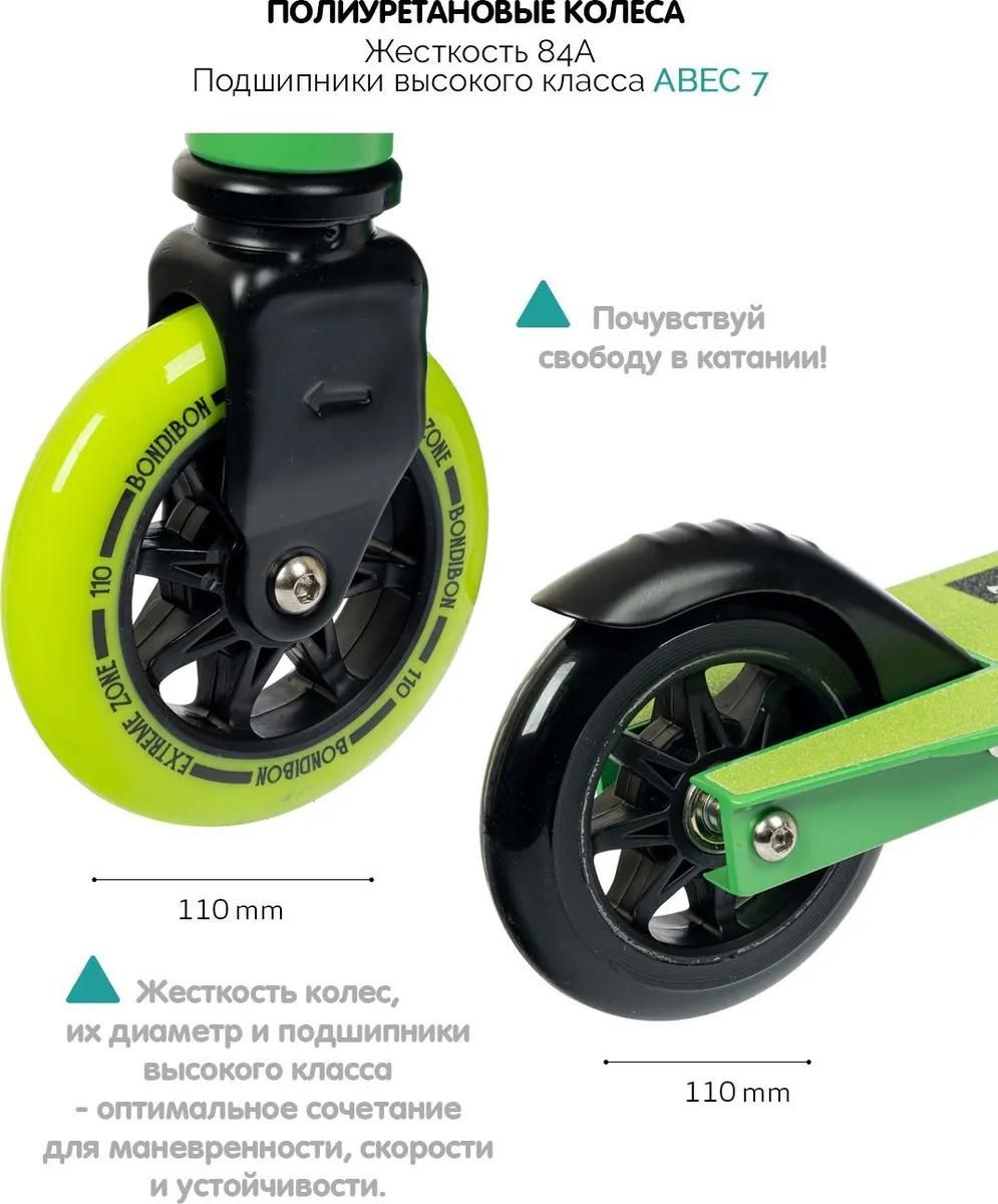 Трюковой самокат Explore Fluber Super Hic / WT фото 9