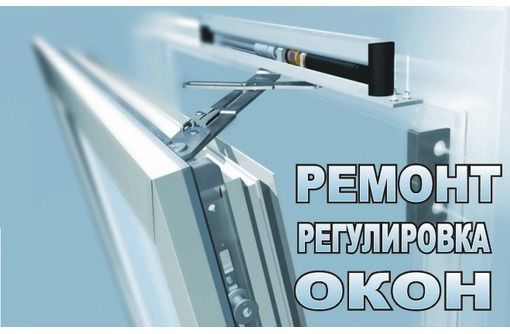 Окна и двери, балконы, раздвижные перегородки ,,сюрьме foto 6
