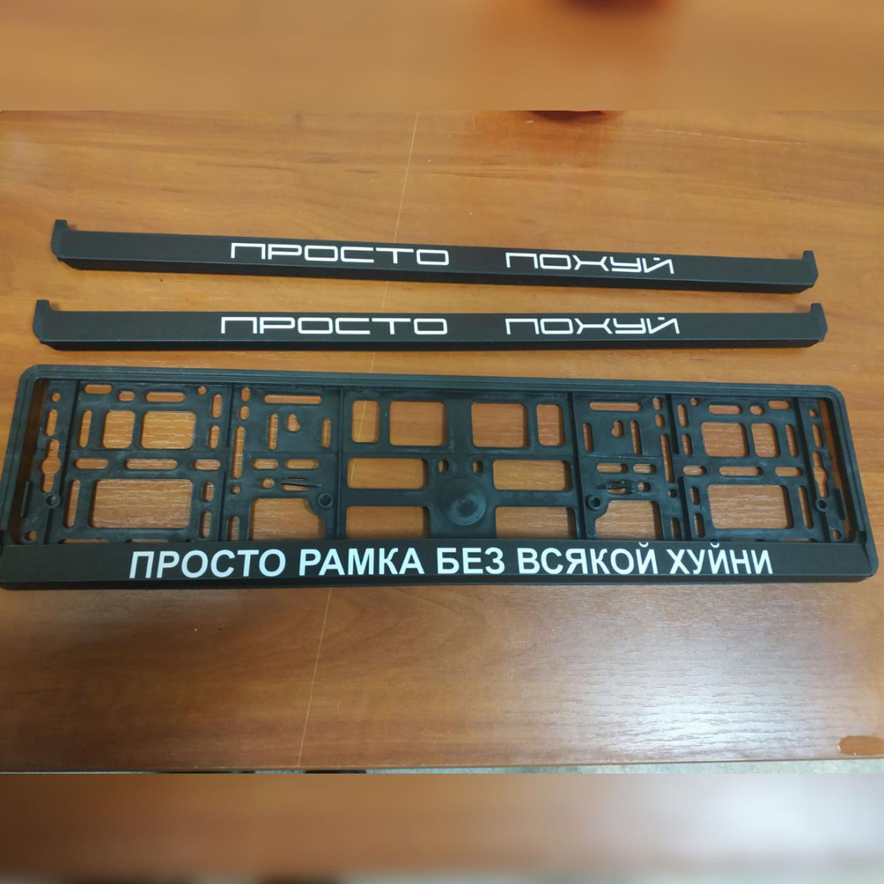 Suporturi personalizate pentru numere auto si moto / Номерный рамки для  авто и мото на заказ