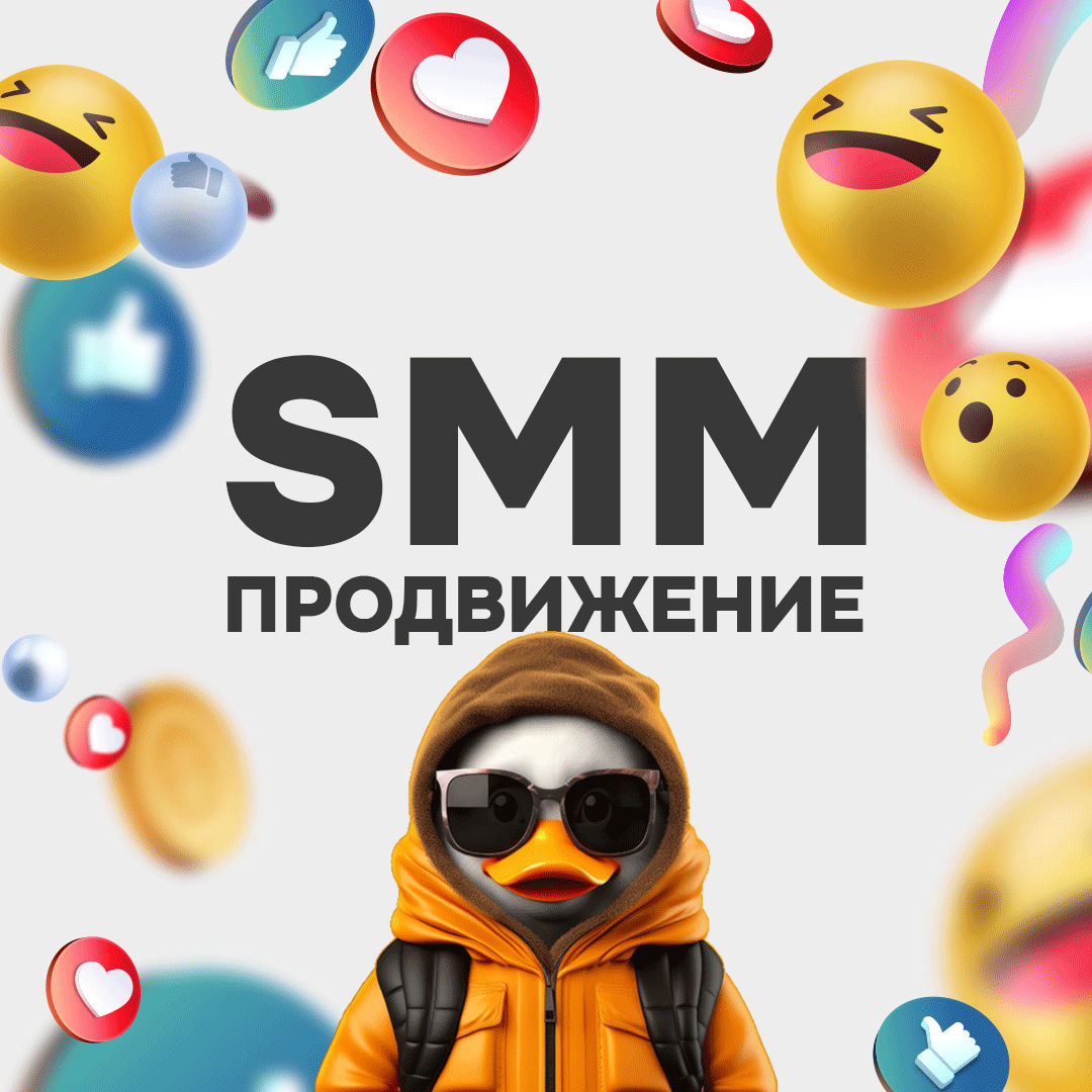 Продвижение SMM / Facebook / Instagram / Tiktok foto 1