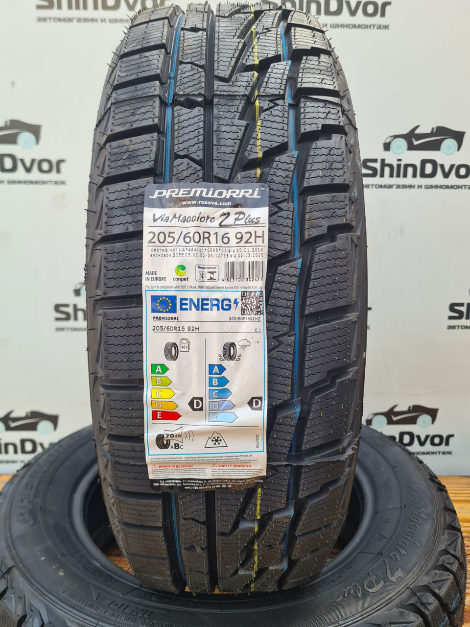 205/60 R16 - 890 зима / Iarna