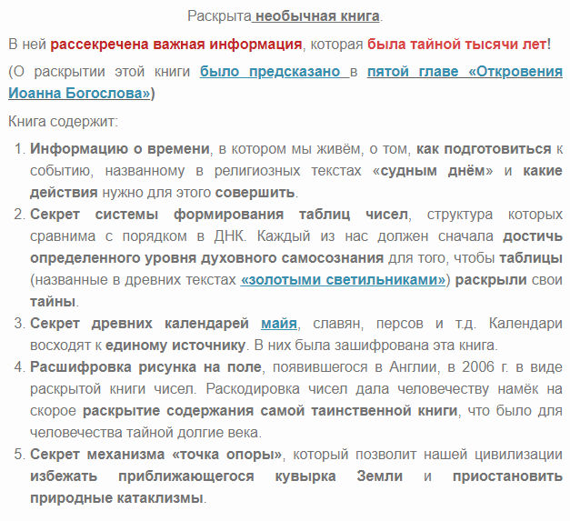 Удобная и вместительная сумка фото 9