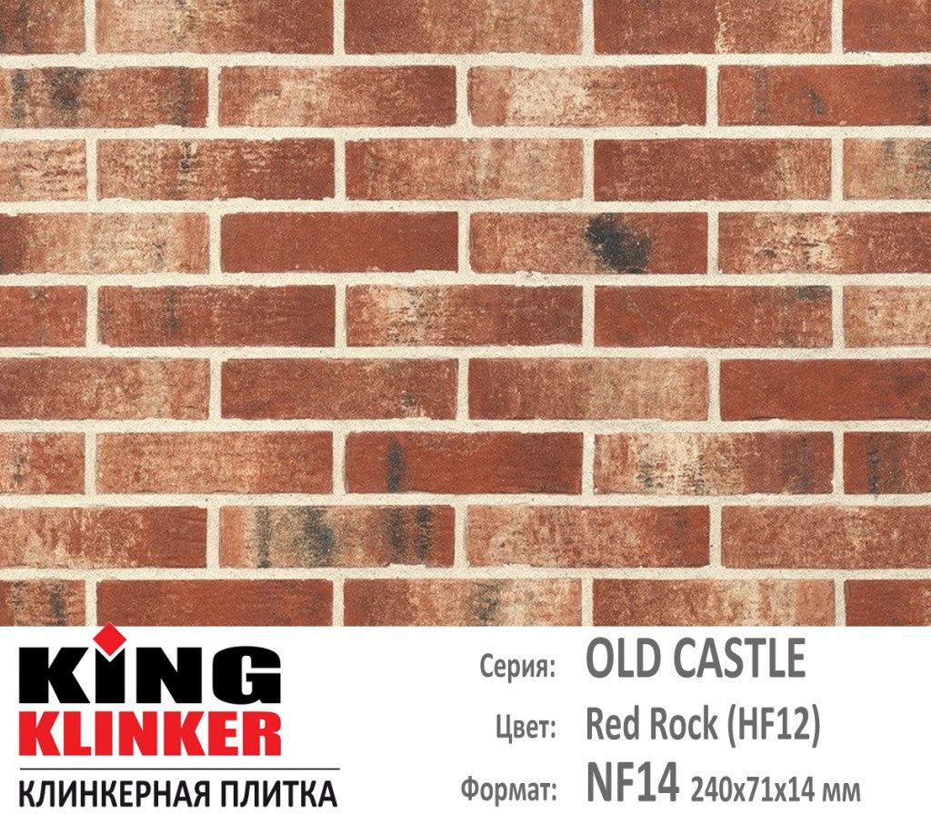 Materiale pentru fațade și decor interior, klinker original, caramida de fațada, декоративный кирпич foto 6