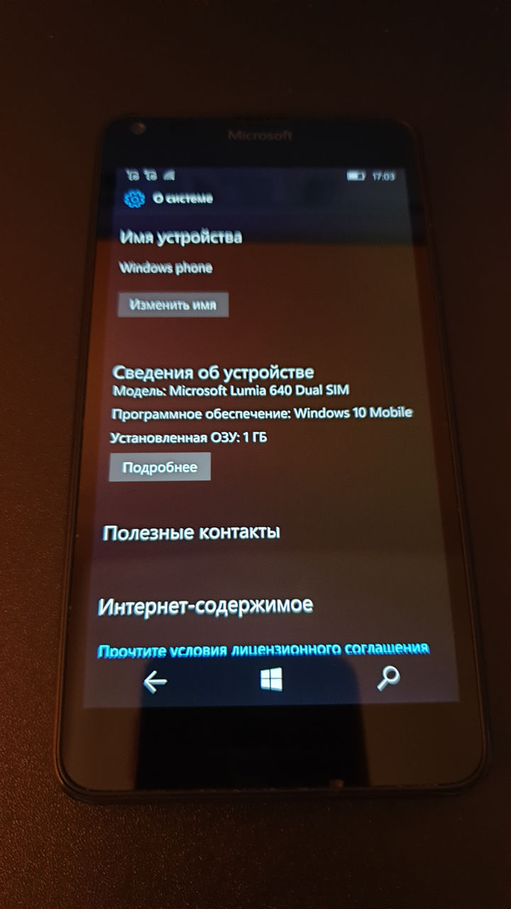 Microsoft Lumia 640 foto 1