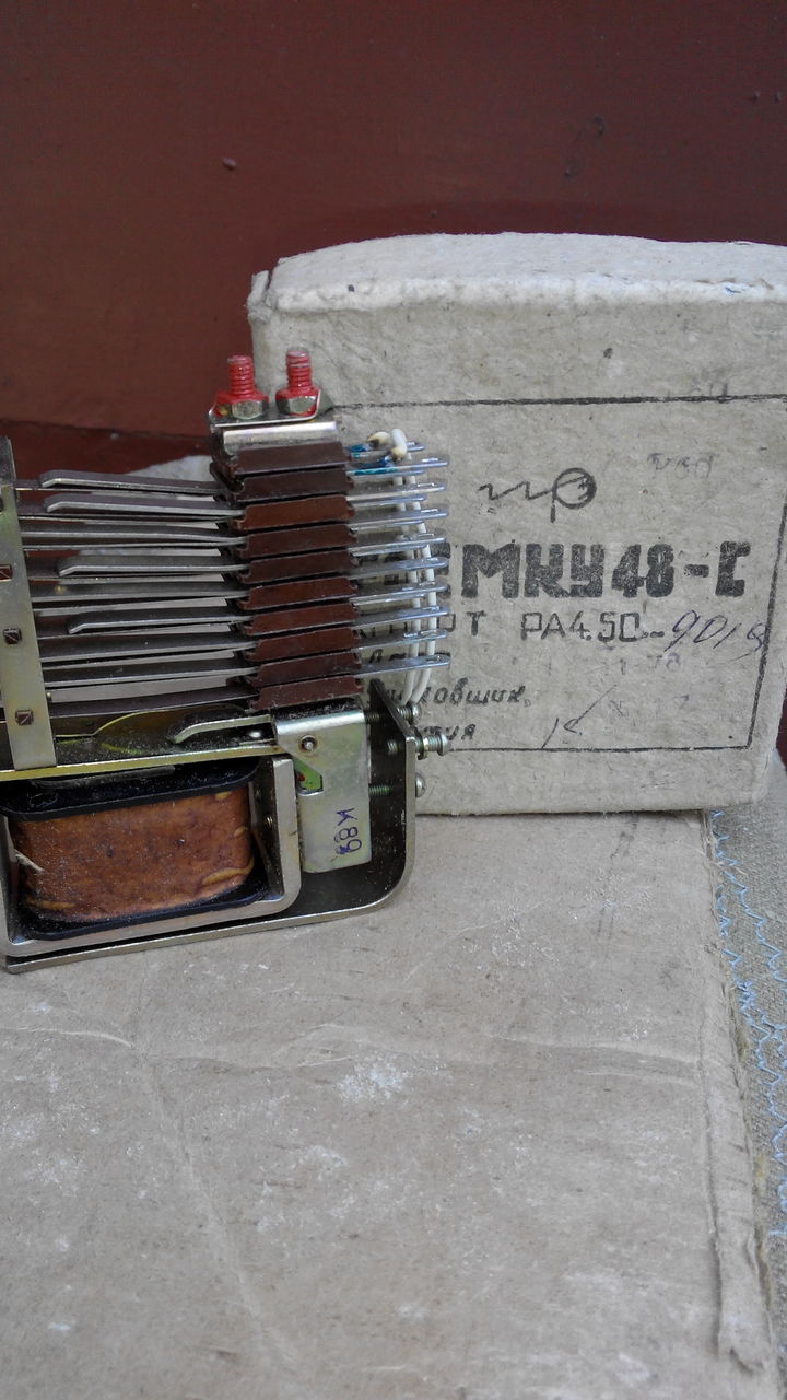 Реле,трансформатор,лампы,фотоэлемент,амперметр