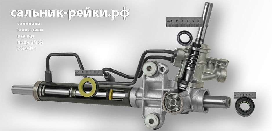 Реставрация рулевой рейки логан