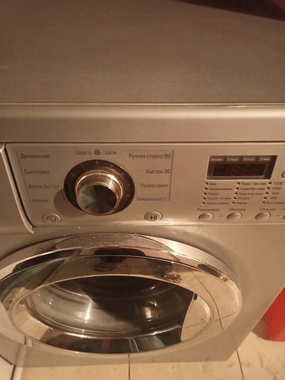 Lg Direct Drive 6 kg