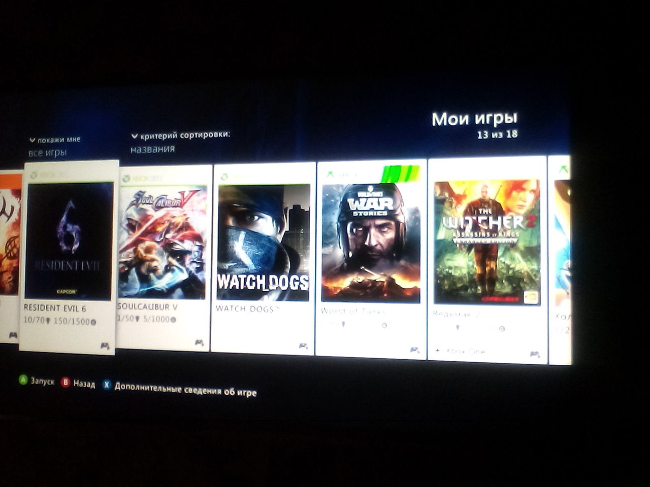 Xbox360