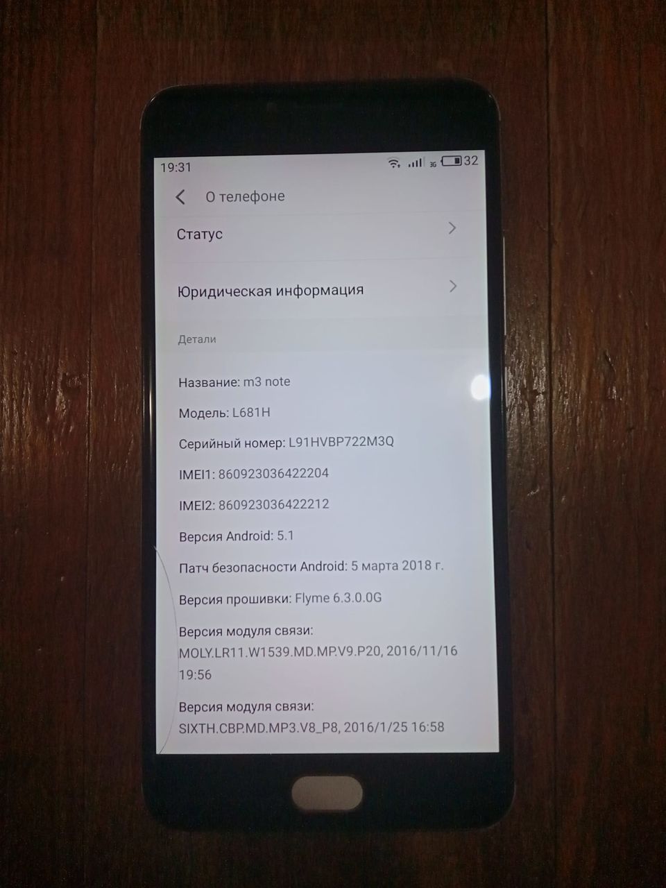 Meizu M3 note