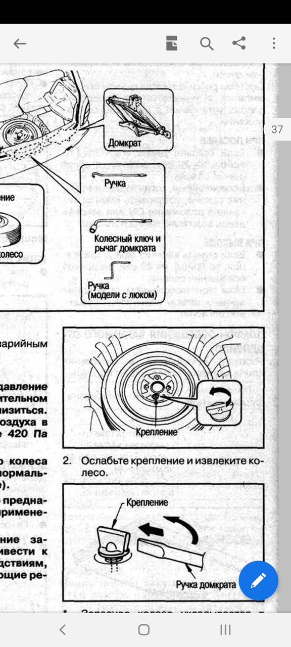 Вариатор ниссан микра к11