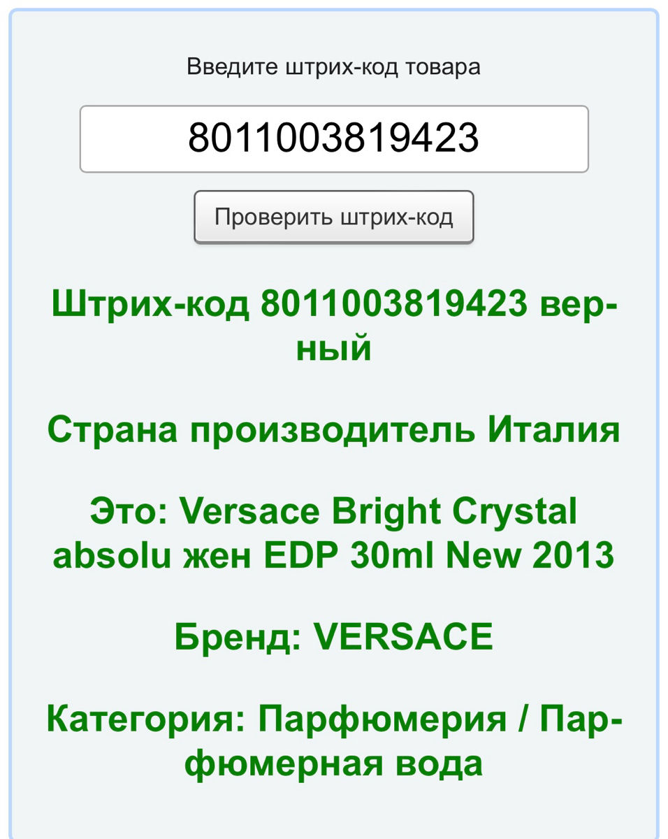 Parfum Versace Bright Crystal Absolu (Femei ) foto 3