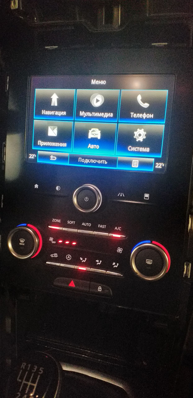 Продам R link 2 Megane 4