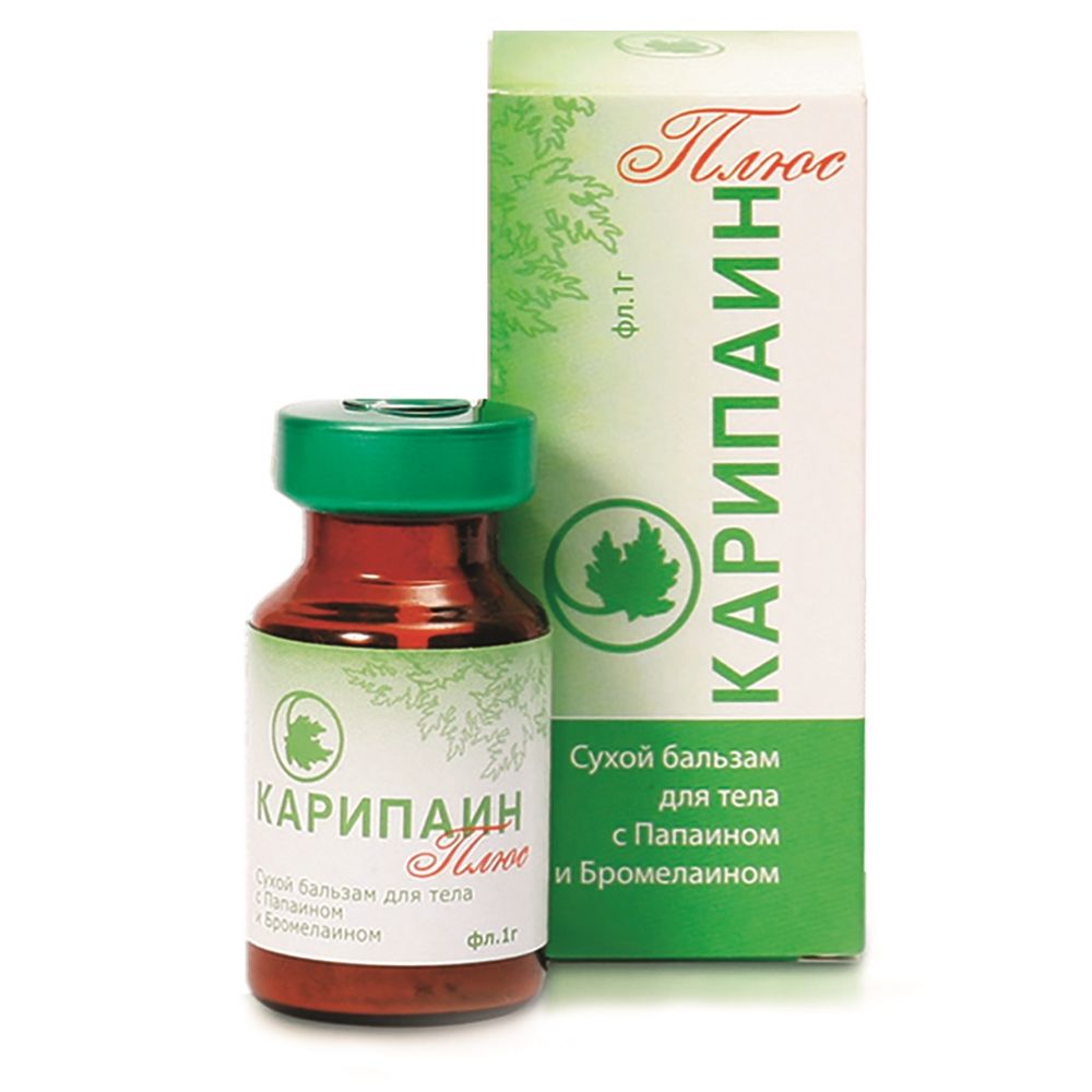 Карипаин ,Caripain. ультра гель , Карипаин крем