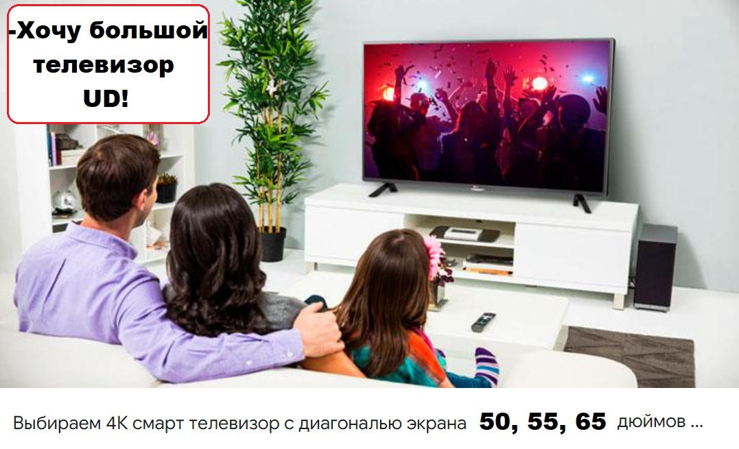 Televizor UD 55U6210     Televizor Smart TV mare și cu 4K  la super preț! foto 5