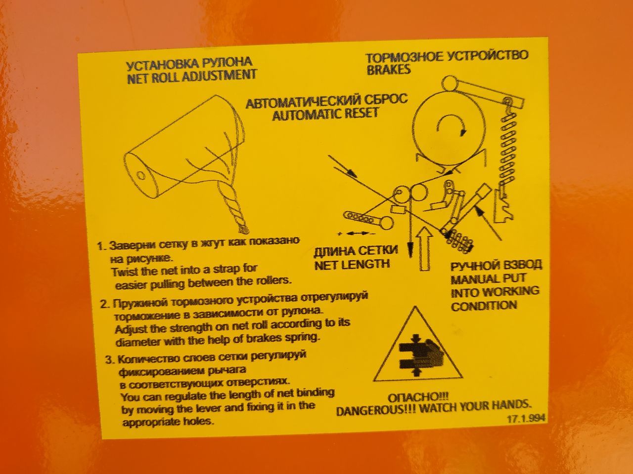 Пресс-Подборщик Рулонный RB-15 foto 4