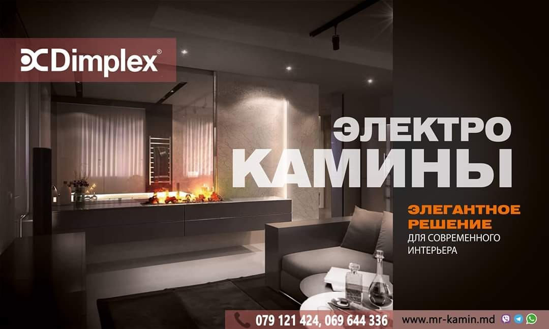 Dimplex- электрокамины с эффектом реального пламени и дыма. foto 8