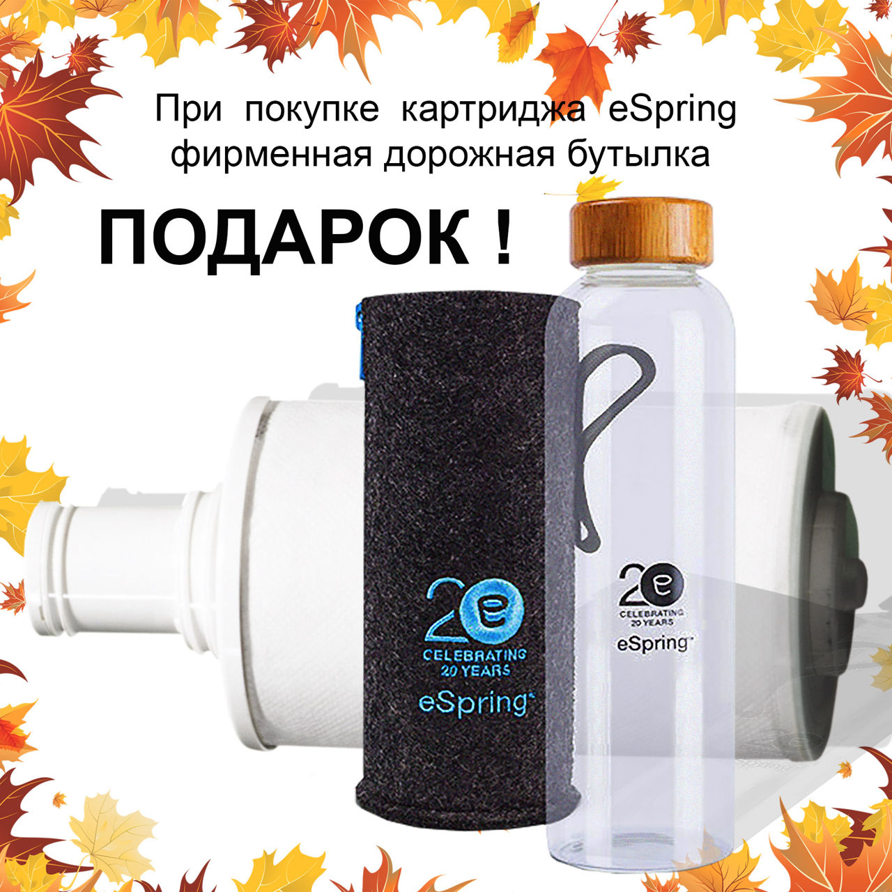 Amway eSpring cartus de schimb  Сменный  картридж  с ПРЕФИЛЬТРОМ  возможна замена foto 3