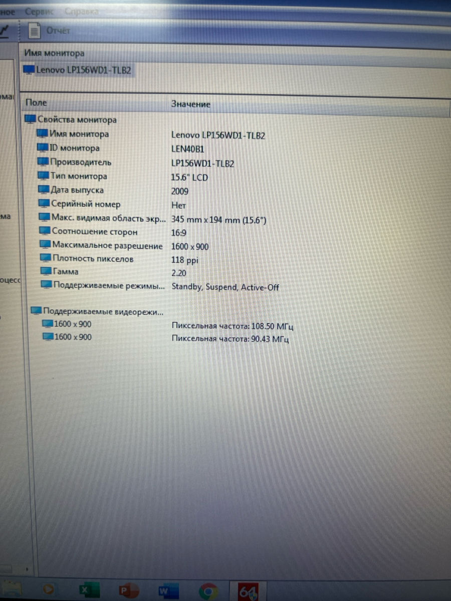 Lenovo  Thinkpad T510 foto 11